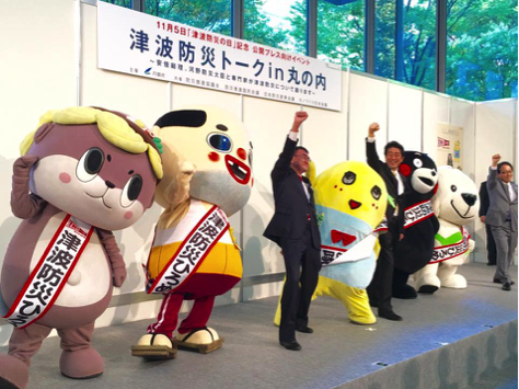 津波防災ひろめ隊